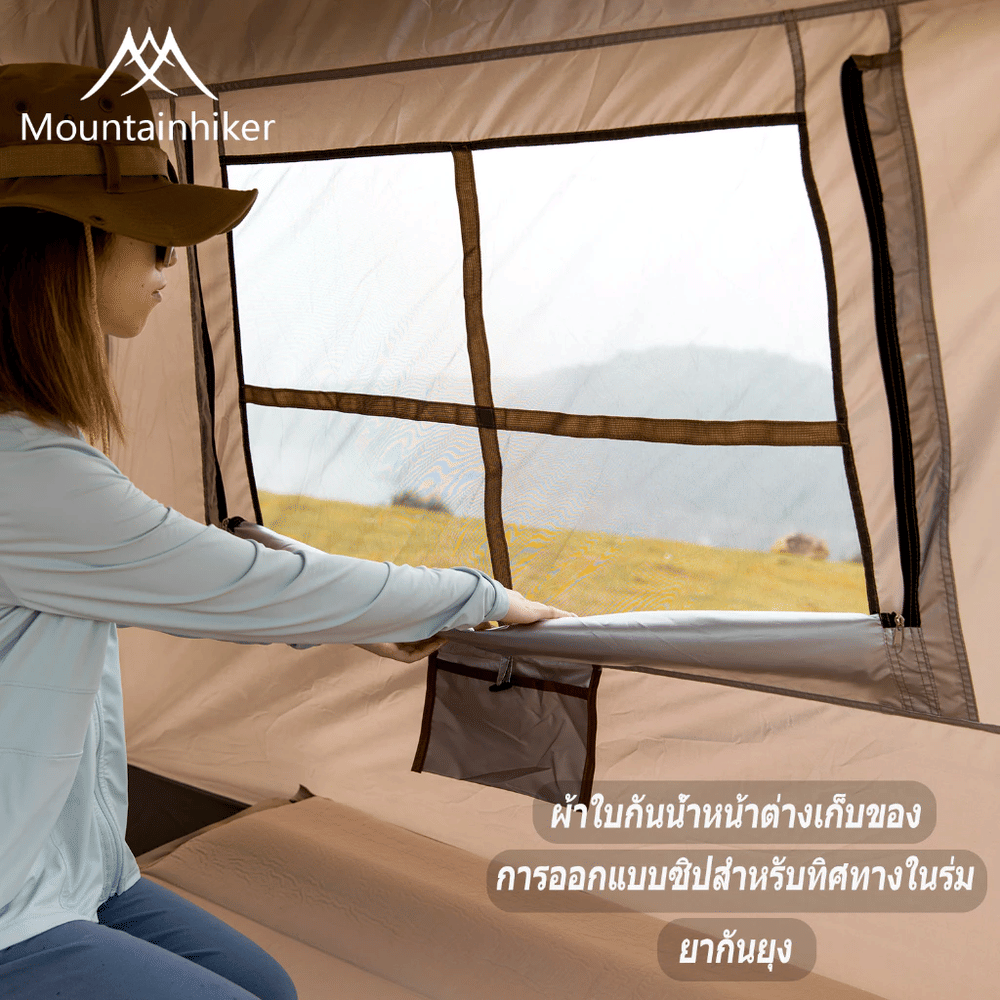 เต็นท์​กางอัตโนมัติ​ MOUNTAINHIKER รุ่นอัตโนมัติ SMALL CAP สีกากี